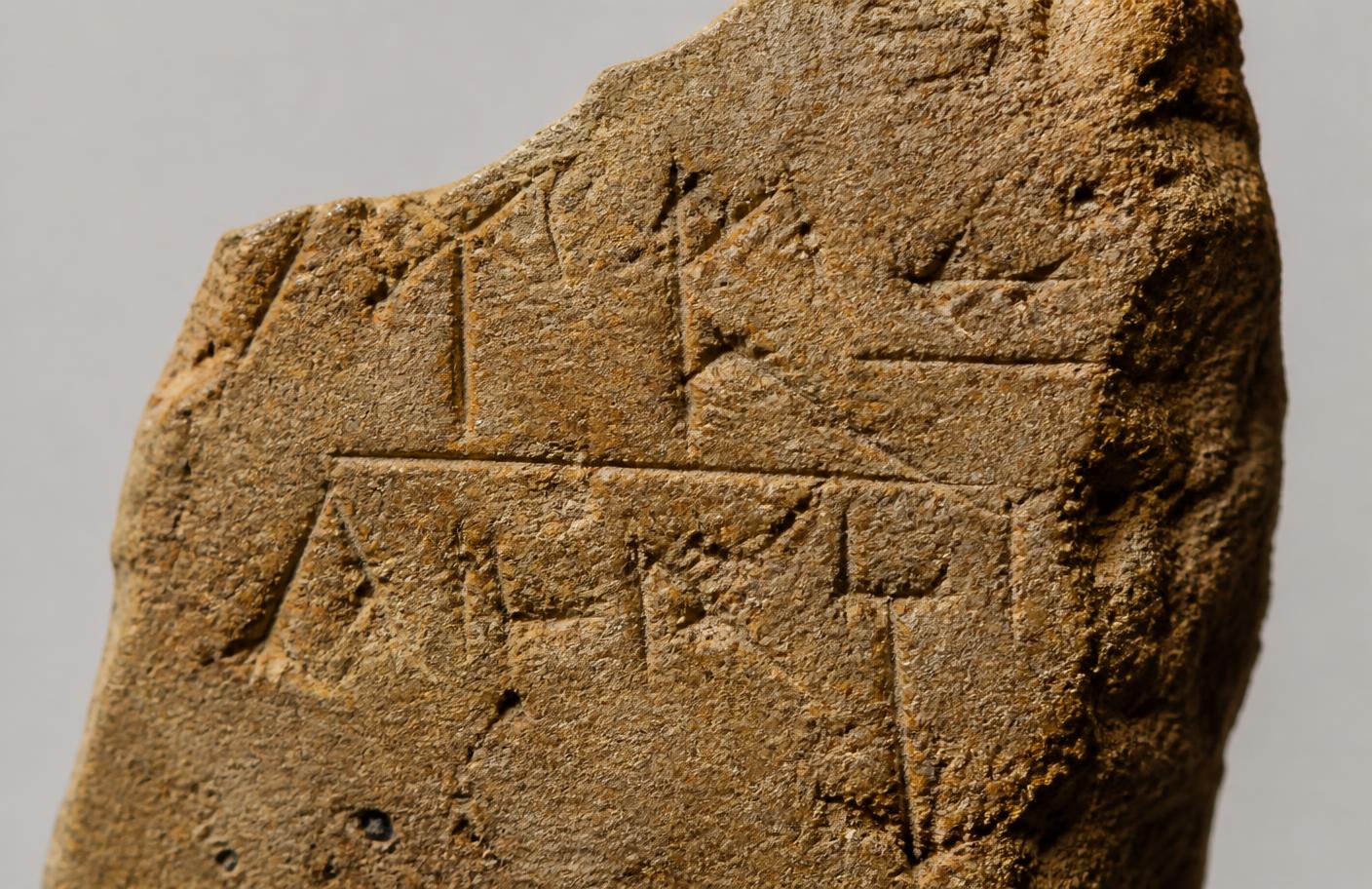 Detail of an incised clay tablet fragment showing administrative script
